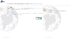 Desktop Screenshot of fmpro.orth.or.jp