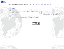 Tablet Screenshot of fmpro.orth.or.jp