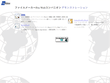 Tablet Screenshot of ns.orth.or.jp
